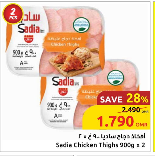 Chicken in Sultan Center , Oman Offers - Oman SADIA Chicken Thigh available at Sultan Center in Oman - Sohar