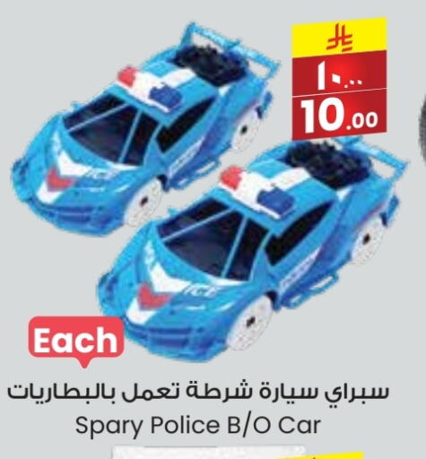 Gifts & Toys in City Flower, Saudi Arabia Offers - Saudi Arabia available at City Flower in KSA, Saudi Arabia, Saudi - Arar