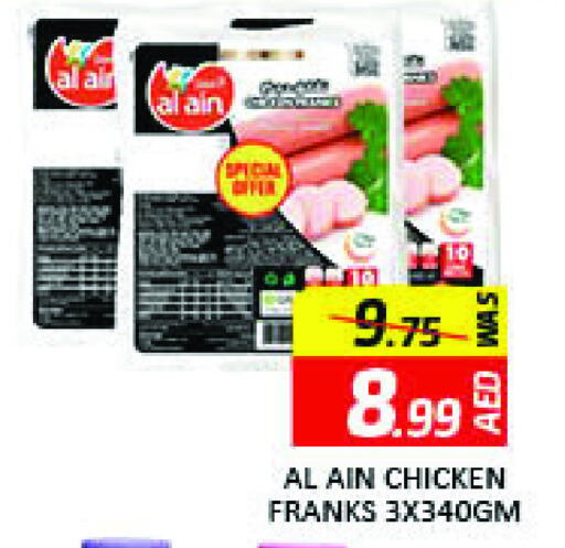 Chicken in Mango Hypermarket LLC, UAE Offers - United Arab Emirates AL AIN Chicken Franks available at Mango Hypermarket LLC in UAE - Dubai