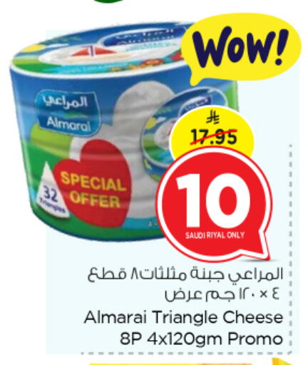 ALMARAI Triangle Cheese available at Nesto in KSA, Saudi Arabia, Saudi - Al Khobar