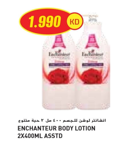 Enchanteur Body Lotion & Cream available at Grand Costo in Kuwait - Ahmadi Governorate