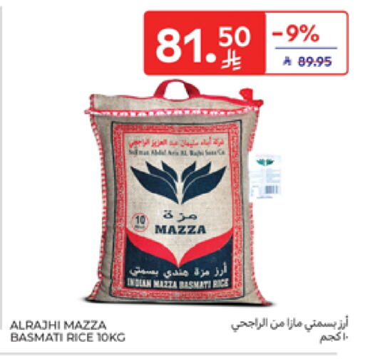 Rice in Carrefour, Saudi Arabia Offers - Saudi Arabia Sella / Mazza Rice available at Carrefour in KSA, Saudi Arabia, Saudi - Riyadh