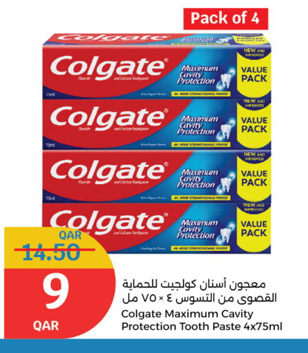 العناية بالأسنان in سيتي هايبرماركت, قطر Offers - قطر كولجيت available at سيتي هايبرماركت in قطر - الخور