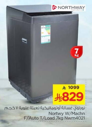 NORTHWAY Washing Machine available at Nesto in KSA, Saudi Arabia, Saudi - Buraidah