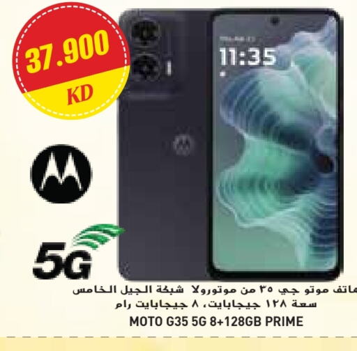 Mobiles in Grand Costo, Kuwait Offers - Kuwait available at Grand Costo in Kuwait - Ahmadi Governorate
