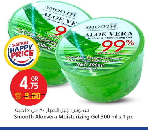 العناية بالوجه والبشرة in سفاري هايبر ماركت, قطر Offers - قطر available at سفاري هايبر ماركت in قطر - الشمال