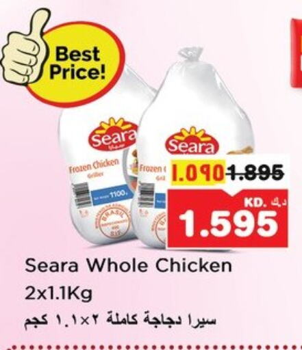 SEARA Frozen Whole Chicken available at Nesto Hypermarkets in Kuwait - Kuwait City