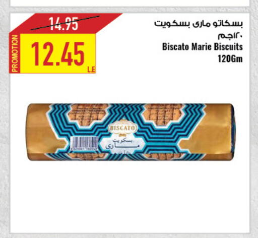 available at Oscar Grand Stores  in Egypt - Cairo