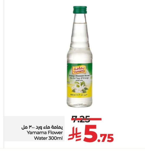 Orange available at LULU Hypermarket in KSA, Saudi Arabia, Saudi - Al Khobar