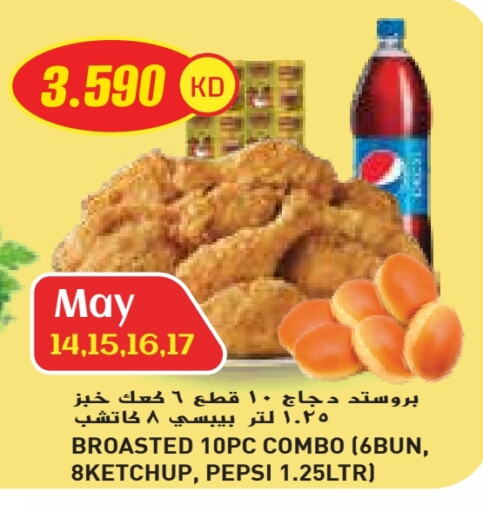 Cakes & Pastry in Grand Costo, Kuwait Offers - Kuwait available at Grand Costo in Kuwait - Ahmadi Governorate