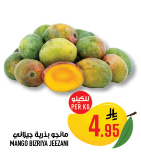 Fresh Fruits in Abraj Hypermarket, Saudi Arabia Offers - Saudi Arabia Mangoes available at Abraj Hypermarket in KSA, Saudi Arabia, Saudi - Mecca