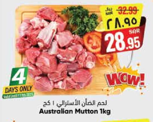 Meat - Fresh & Chilled in City Flower, Saudi Arabia Offers - Saudi Arabia Mutton / Lamb available at City Flower in KSA, Saudi Arabia, Saudi - Jubail