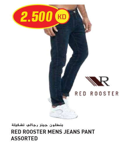 available at جراند هايبر in الكويت - محافظة الأحمدي