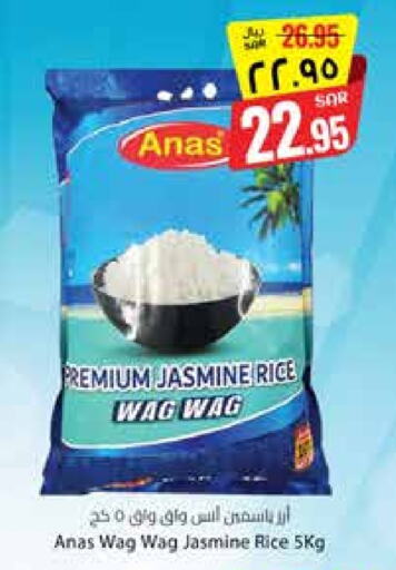 Rice in City Flower, Saudi Arabia Offers - Saudi Arabia Jasmine Rice available at City Flower in KSA, Saudi Arabia, Saudi - Sakaka