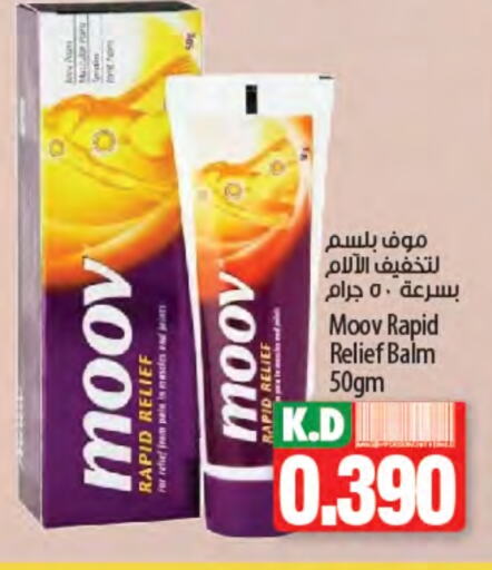 الرعاىة بالصحية in مانجو هايبرماركت, الكويت Offers - الكويت مووف available at مانجو هايبرماركت in الكويت - محافظة الأحمدي