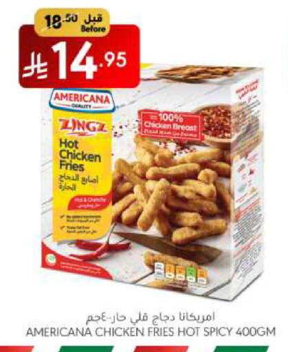 AMERICANA Chicken Fingers available at Manuel Market in KSA, Saudi Arabia, Saudi - Riyadh