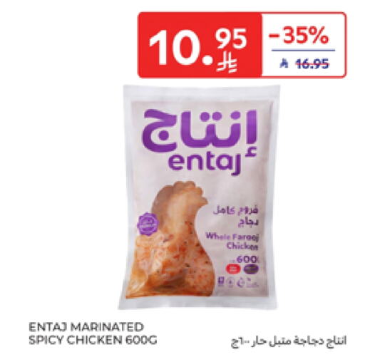 Marinated Chicken available at Carrefour in KSA, Saudi Arabia, Saudi - Al Khobar