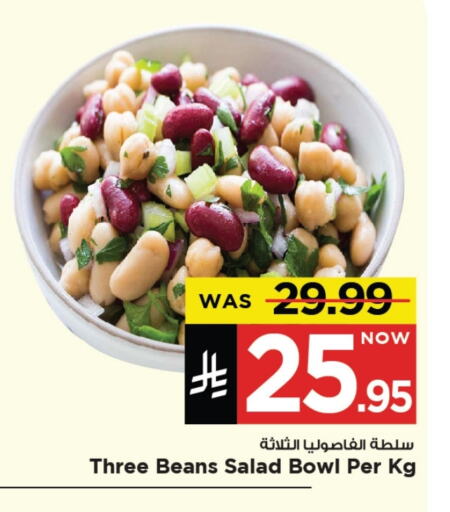 Canned & Packeted in Mark & Save, Saudi Arabia Offers - Saudi Arabia available at Mark & Save in KSA, Saudi Arabia, Saudi - Al Khobar