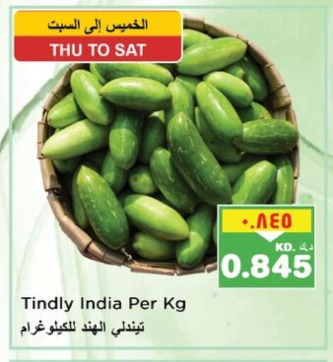 Fresh Vegetables in Nesto Hypermarkets, Kuwait Offers - Kuwait from India available at Nesto Hypermarkets in Kuwait - Ahmadi Governorate