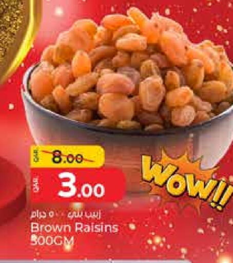 الفواكه المجففة و التمور in باريس هايبرماركت, قطر Offers - قطر available at باريس هايبرماركت in قطر - أم صلال