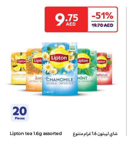 Lipton available at Carrefour UAE in UAE - Abu Dhabi