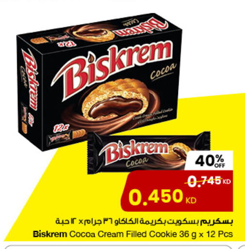 Biscuits in The Sultan Center, Kuwait Offers - Kuwait available at The Sultan Center in Kuwait - Jahra Governorate
