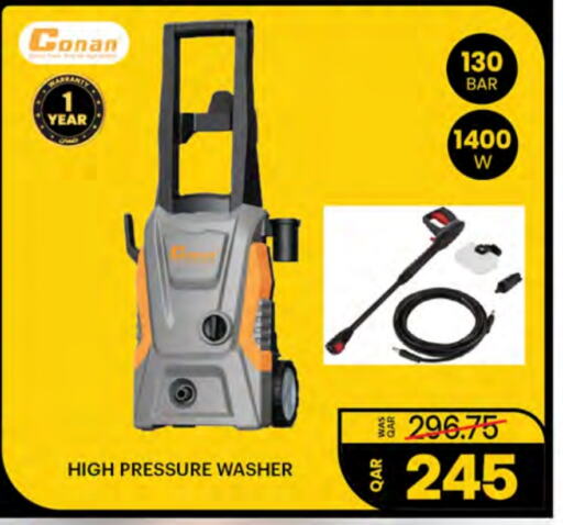 available at أنصار جاليري in قطر - الريان