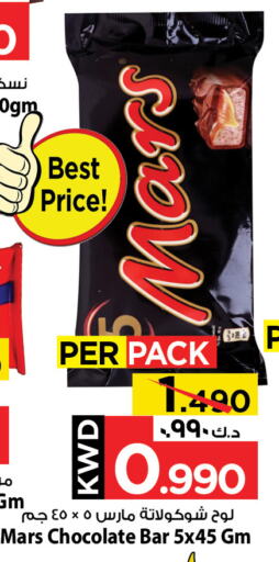 Chocolates & Candies in Mark & Save, Kuwait Offers - Kuwait available at Mark & Save in Kuwait - Ahmadi Governorate