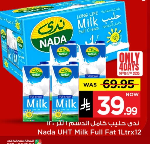 NADA Long Life / UHT Milk available at Mark & Save in KSA, Saudi Arabia, Saudi - Riyadh
