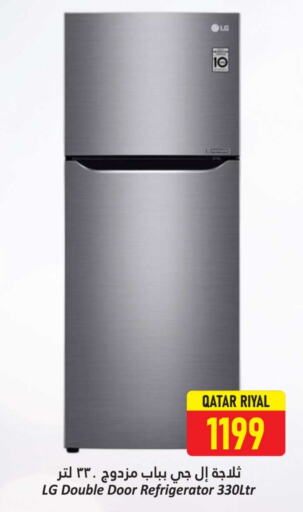 ثلاجة available at دانة هايبرماركت in قطر - الريان