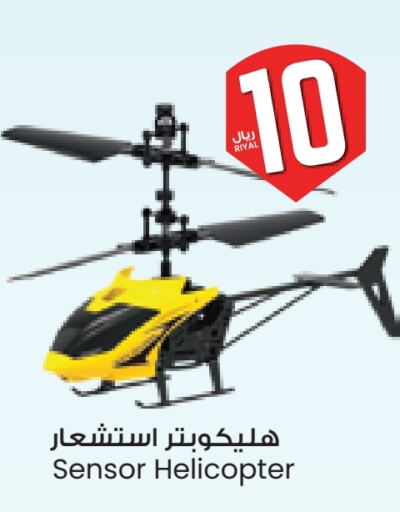 available at City Flower in KSA, Saudi Arabia, Saudi - Al Duwadimi
