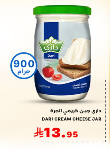 جبنة كريمية available at ميم سوق in مملكة العربية السعودية, السعودية, سعودية - الأحساء‎