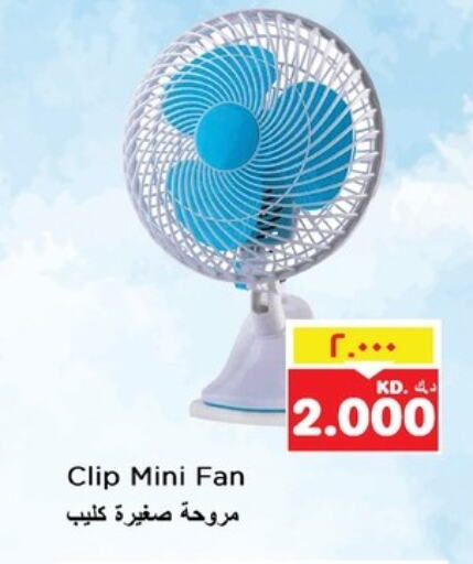 Fan available at Nesto Hypermarkets in Kuwait - Kuwait City