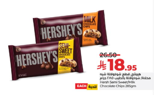 available at LULU Hypermarket in KSA, Saudi Arabia, Saudi - Yanbu
