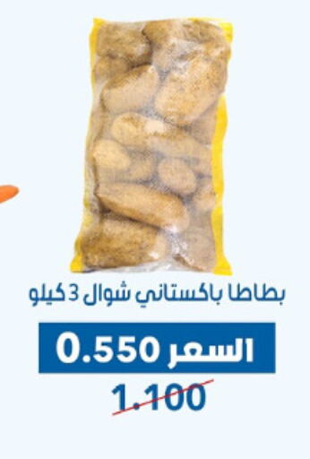 available at جمعية ضاحية عبدالله السالم والمنصورية التعاونية in الكويت - محافظة الأحمدي