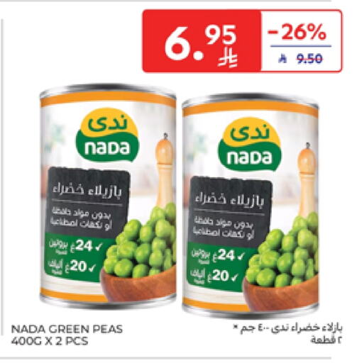 NADA available at Carrefour in KSA, Saudi Arabia, Saudi - Sakaka