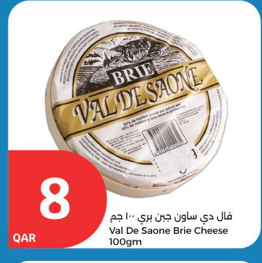 Cheese & Cream in City Hypermarket, Qatar Offers - Qatar available at City Hypermarket in Qatar - Al Shamal