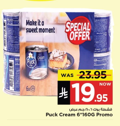 Cheese & Cream in Mark & Save, Saudi Arabia Offers - Saudi Arabia PUCK available at Mark & Save in KSA, Saudi Arabia, Saudi - Al Khobar