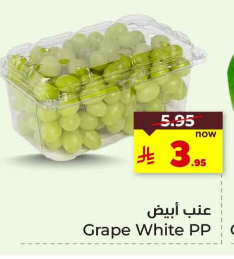 فاكهة طازجة in هايبر الوفاء, المملكة العربية السعودية Offers - المملكة العربية السعودية عنب available at هايبر الوفاء in مملكة العربية السعودية, السعودية, سعودية - جدة