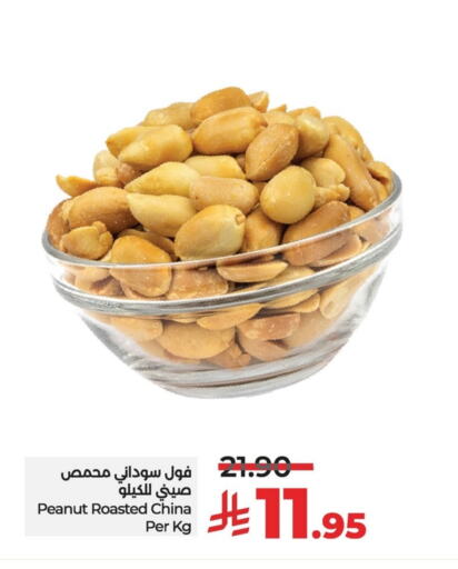 Dried Fruits & Dates in LULU Hypermarket, Saudi Arabia Offers - Saudi Arabia available at LULU Hypermarket in KSA, Saudi Arabia, Saudi - Al Hasa