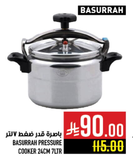 Cookware in Abraj Hypermarket, Saudi Arabia Offers - Saudi Arabia available at Abraj Hypermarket in KSA, Saudi Arabia, Saudi - Mecca