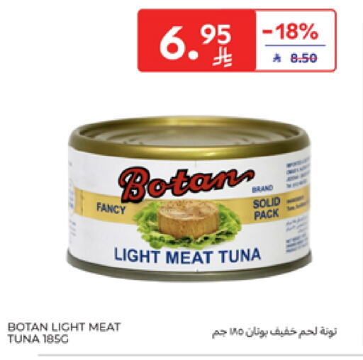 Tuna - Canned available at Carrefour in KSA, Saudi Arabia, Saudi - Riyadh