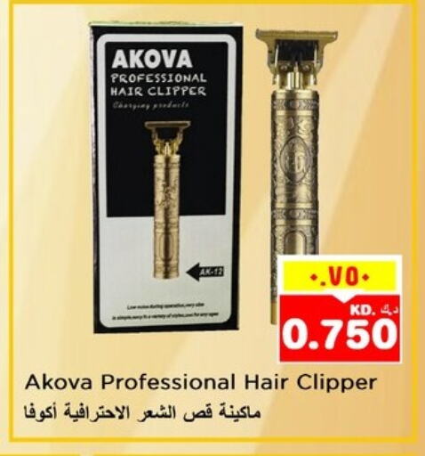 كريم إزالة الشعر available at نستو هايبر ماركت in الكويت - محافظة الأحمدي