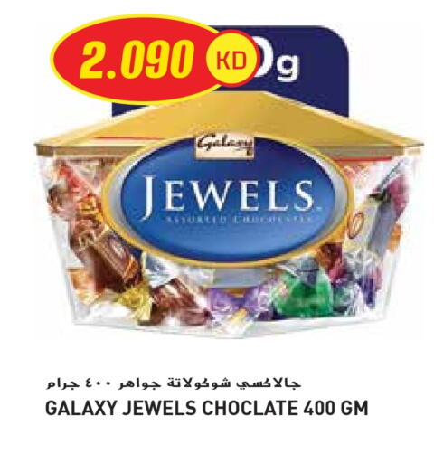 GALAXY JEWELS available at Grand Hyper in Kuwait - Jahra Governorate