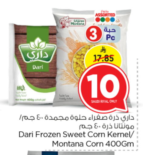 available at Nesto in KSA, Saudi Arabia, Saudi - Riyadh