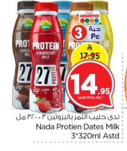 NADA Protein Milk available at Nesto in KSA, Saudi Arabia, Saudi - Buraidah