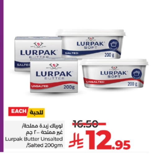 Butter in LULU Hypermarket, Saudi Arabia Offers - Saudi Arabia LURPAK available at LULU Hypermarket in KSA, Saudi Arabia, Saudi - Khamis Mushait