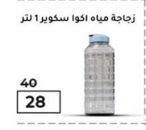 School & Stationary in Wekalet Elmansoura - Dakahlia , Egypt Offers - Egypt available at Wekalet Elmansoura - Dakahlia in Egypt - Cairo