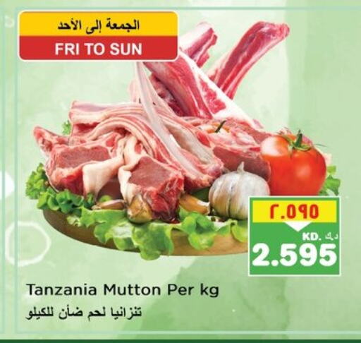 لحم الضأن / الغنم available at نستو هايبر ماركت in الكويت - مدينة الكويت