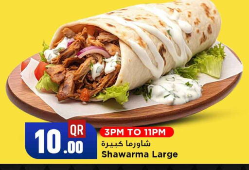 available at مرزا هايبرماركت in قطر - الخور